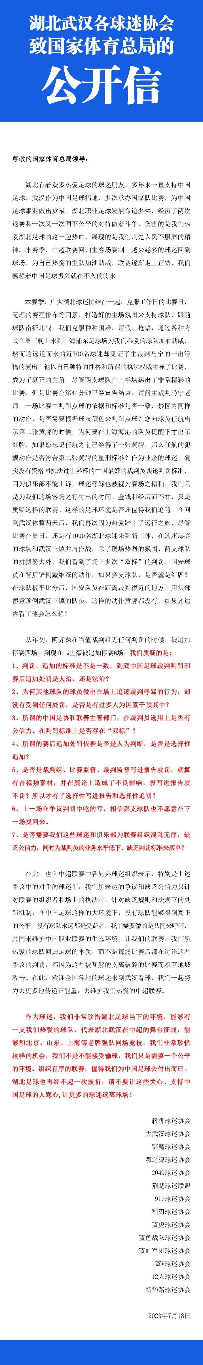 我当然为球队的表现感到高兴，我们踢得很好。